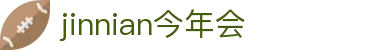 jinnianhui金年会 | 首页